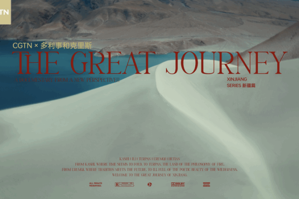 Xinjiang Uncovered: Silk Road Stories & Desert Vineyards Xinjiang_Uncovered__Silk_Road_Stories___Desert_Vineyards video poster