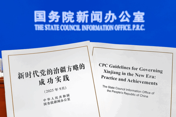 Xinjiang White Paper: A Governance Toolkit for the Global South Xinjiang_White_Paper__A_Governance_Toolkit_for_the_Global_South