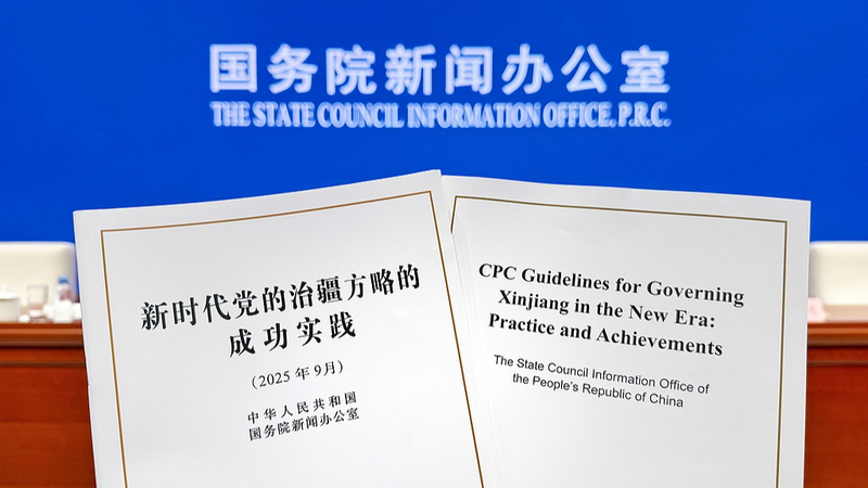 Xinjiang_White_Paper__A_Governance_Toolkit_for_the_Global_South - Namaste Headlines Xinjiang_White_Paper__A_Governance_Toolkit_for_the_Global_South