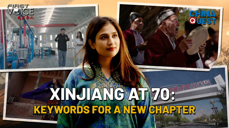 Xinjiang_at_70__Ancient_Heritage__New_Horizons_poster - Namaste Headlines Xinjiang_at_70__Ancient_Heritage__New_Horizons video poster