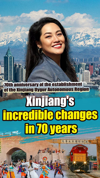 Xinjiang_s_70_Year_Transformation__From_Frontier_to_Eurasia_s_Trade_Hub video poster