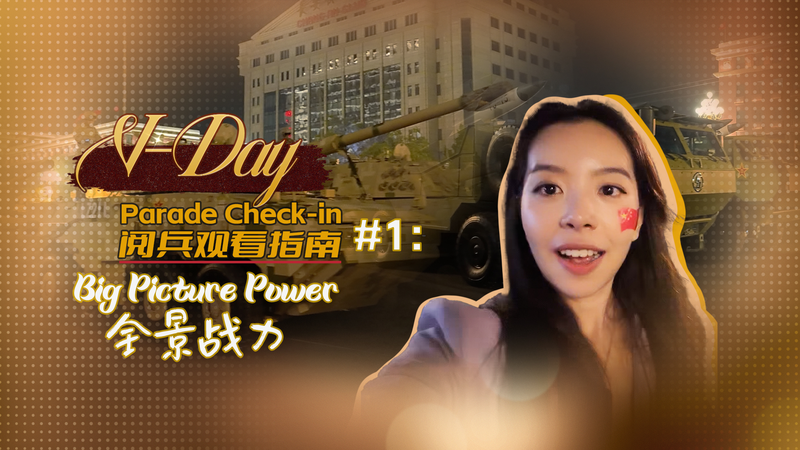 Inside the V-Day Parade’s Heavy Metal: Next-Gen Armor, Drones & More! Inside the V-Day Parade’s Heavy Metal: Next-Gen Armor, Drones & More! video poster