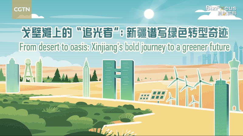 From Desert to Oasis: Xinjiang’s Green Energy Revolution video poster