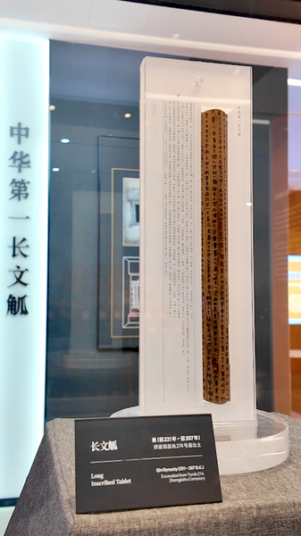 Yunmeng’s Bamboo Slips Spark New Cultural Tourism Wave Yunmeng_s_Bamboo_Slips_Spark_New_Cultural_Tourism_Wave video poster