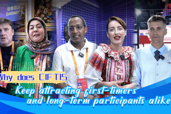 CIFTIS 2025: Discover the Global Service Trade Hub Everyone’s Buzzing About✨ CIFTIS 2025: Discover the Global Service Trade Hub Everyone’s Buzzing About✨ video poster
