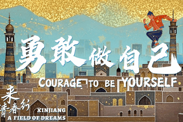 Leap of Freedom: Abdusalam’s Parkour Journey in Kashi video poster