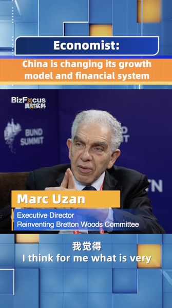 Economist: Chinese Mainland’s Growth & Payment Revolution video poster