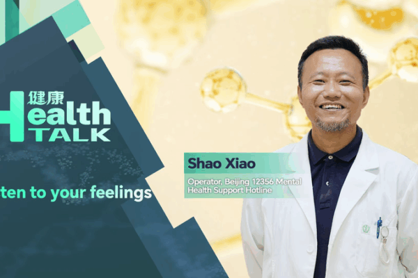 12356 Hotline: 24/7 Mental Health Support in the Chinese Mainland 12356_Hotline__24_7_Mental_Health_Support_in_the_Chinese_Mainland video poster