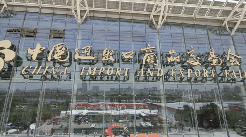 138th Canton Fair: Smarter, Greener, Bigger! 138th_Canton_Fair__Smarter__Greener__Bigger_ video poster