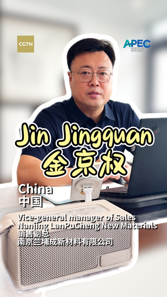 1SL8CR1CIQT9S7P3GM55 - Namaste Headlines From Korean Campus to 'Made in China' Innovator: Jin Jingquan’s Story video poster