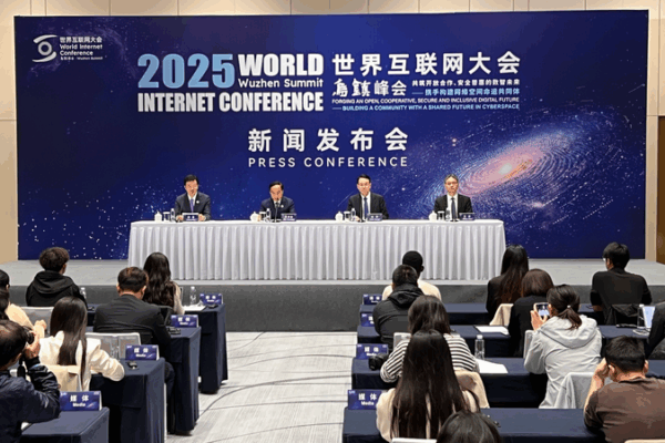 2025 World Internet Conference Wuzhen Summit: Shaping Our Digital Future 2025_World_Internet_Conference_Wuzhen_Summit__Shaping_Our_Digital_Future