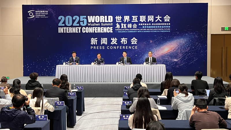 2025_World_Internet_Conference_Wuzhen_Summit__Shaping_Our_Digital_Future - Namaste Headlines 2025_World_Internet_Conference_Wuzhen_Summit__Shaping_Our_Digital_Future