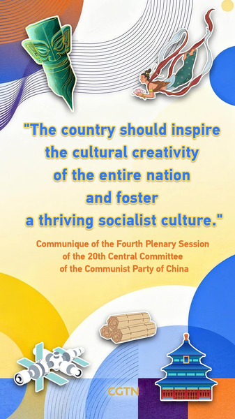 20th_CPC_Plenum_Spurs_National_Cultural_Creativity_poster - Namaste Headlines 20th_CPC_Plenum_Spurs_National_Cultural_Creativity video poster
