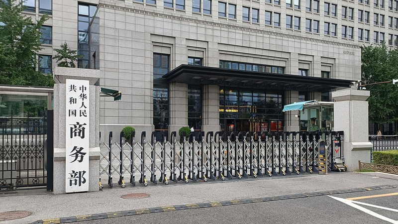 China’s Port Fee Counter to U.S. Trade Moves