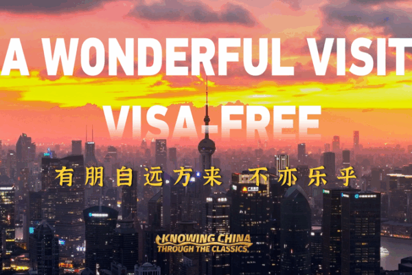 30-Day Visa-Free Magic: Weekend Escapes to the Chinese Mainland 30_Day_Visa_Free_Magic__Weekend_Escapes_to_the_Chinese_Mainland video poster
