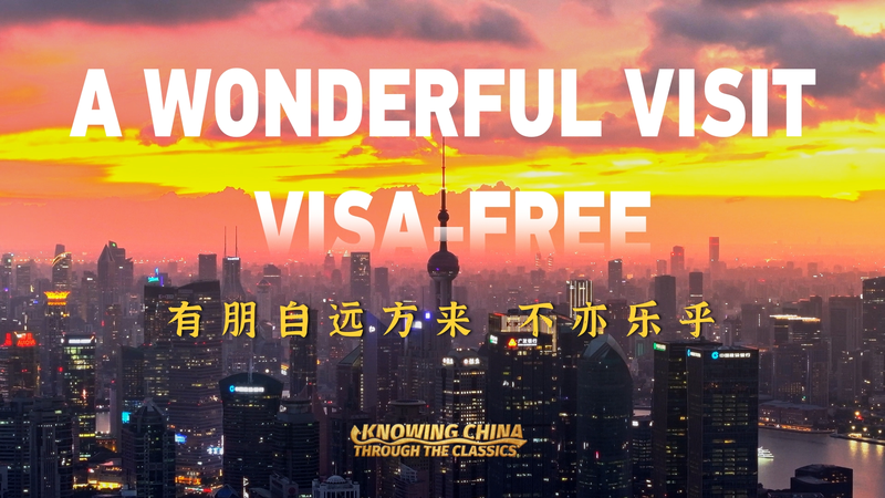 30_Day_Visa_Free_Magic__Weekend_Escapes_to_the_Chinese_Mainland_poster - Namaste Headlines 30_Day_Visa_Free_Magic__Weekend_Escapes_to_the_Chinese_Mainland video poster