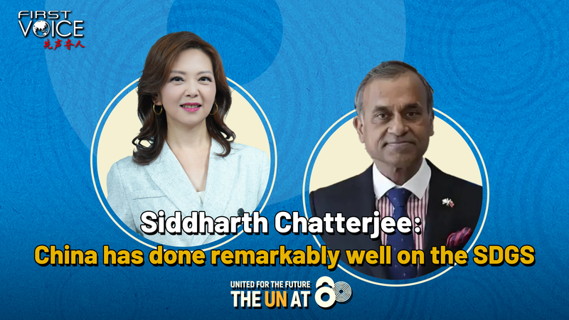 UN Official Hails Chinese Mainland’s SDG Poverty Success 🎉 video poster