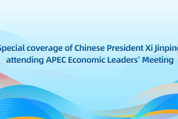 Xi Jinping at APEC Economic Leaders’ Meeting in Gyeongju 🚀 video poster