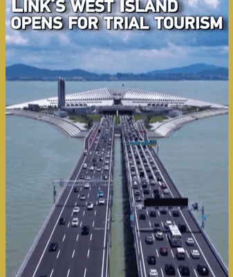 Shenzhen–Zhongshan Sea Link’s West Island Opens for Trial Tourism Shenzhen–Zhongshan Sea Link’s West Island Opens for Trial Tourism video poster