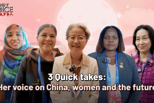 3 Quick Takes: Women & the Future at Beijing Summit 3_Quick_Takes__Women___the_Future_at_Beijing_Summit video poster