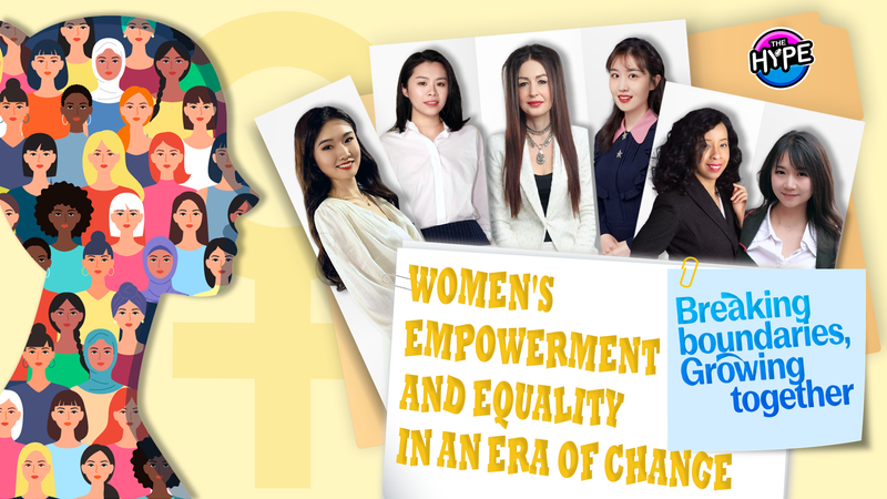 THE HYPE: Breaking Boundaries, Growing Together for Women’s Empowerment video poster