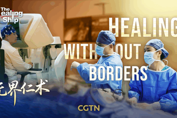 5G-Powered Robotic Kidney Surgery Bridges Shanghai and Benin 5G_Powered_Robotic_Kidney_Surgery_Bridges_Shanghai_and_Benin video poster