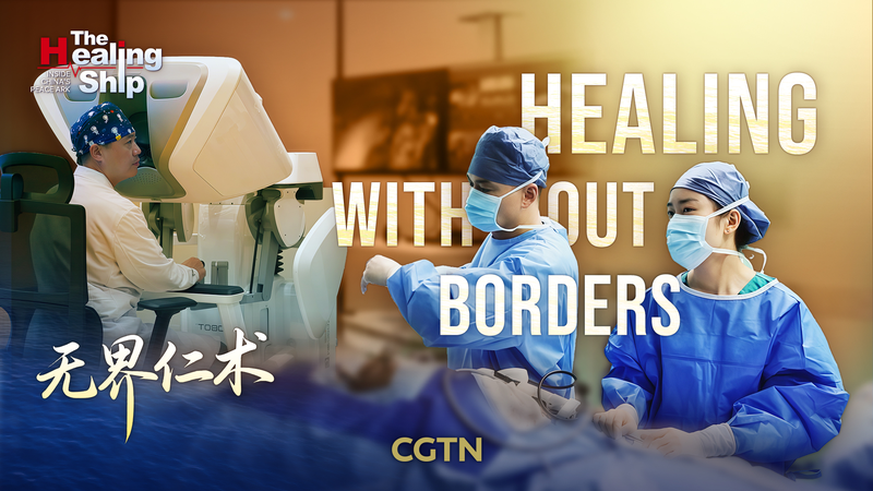 5G_Powered_Robotic_Kidney_Surgery_Bridges_Shanghai_and_Benin_poster - Namaste Headlines 5G_Powered_Robotic_Kidney_Surgery_Bridges_Shanghai_and_Benin video poster