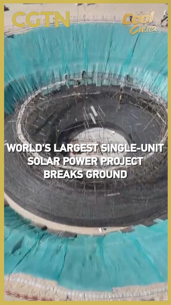 5KWWMPLYWW8V9CF4M13G - Namaste Headlines World’s Biggest Single-Unit Solar Tower Project Kicks Off in Qinghai ☀️ video poster
