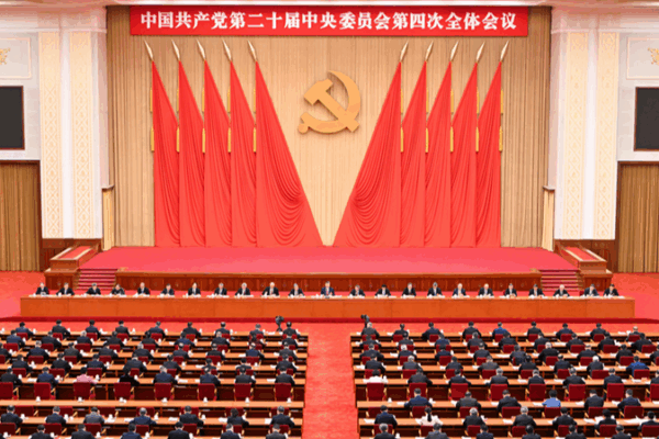 5_Key_Takeaways_from_CPC_s_4th_Plenum__China_s_Next_5_Year_Plan