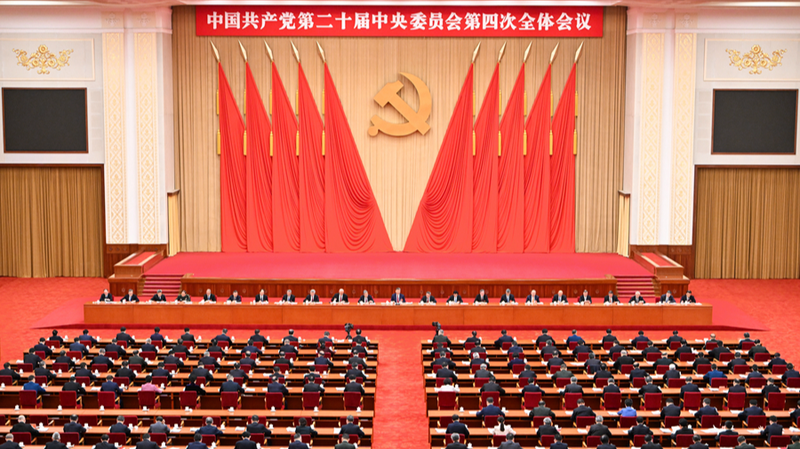 5_Key_Takeaways_from_CPC_s_4th_Plenum__China_s_Next_5_Year_Plan - Namaste Headlines 5_Key_Takeaways_from_CPC_s_4th_Plenum__China_s_Next_5_Year_Plan