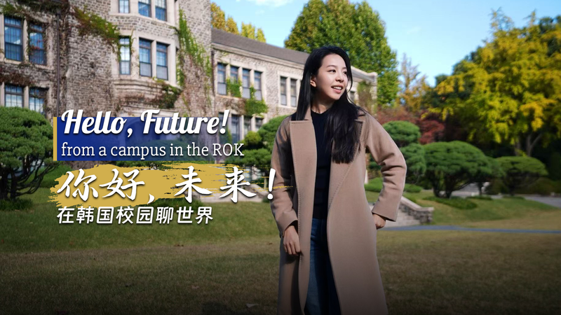 6ABGOZEV9O0TQIGLKC1Q - Namaste Headlines Hello, Future! Yonsei Students on Asia’s Next Chapter 🌍 video poster