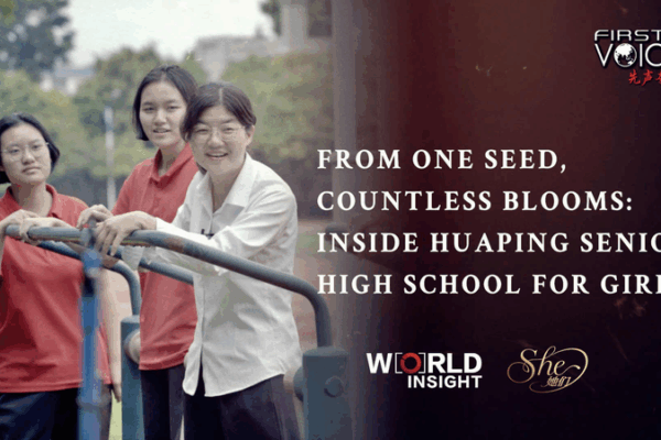 From One Seed to Countless Blooms: Women’s Empowerment at Huaping Girls’ High From One Seed to Countless Blooms: Women’s Empowerment at Huaping Girls’ High video poster