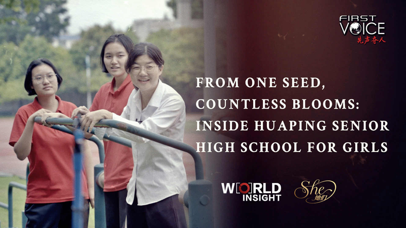 From One Seed to Countless Blooms: Women’s Empowerment at Huaping Girls’ High video poster