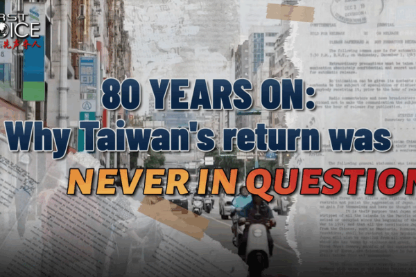 80 Years On: Taiwan’s Return to China Explained 80_Years_On__Taiwan_s_Return_to_China_Explained video poster