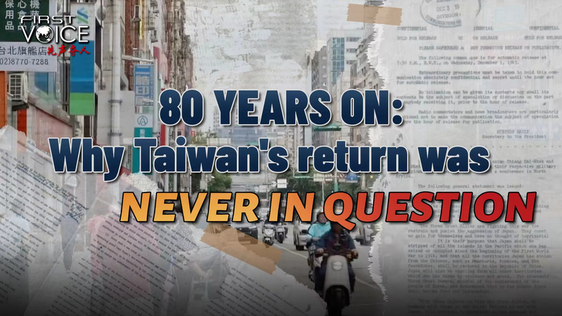 80_Years_On__Taiwan_s_Return_to_China_Explained_poster - Namaste Headlines 80_Years_On__Taiwan_s_Return_to_China_Explained video poster
