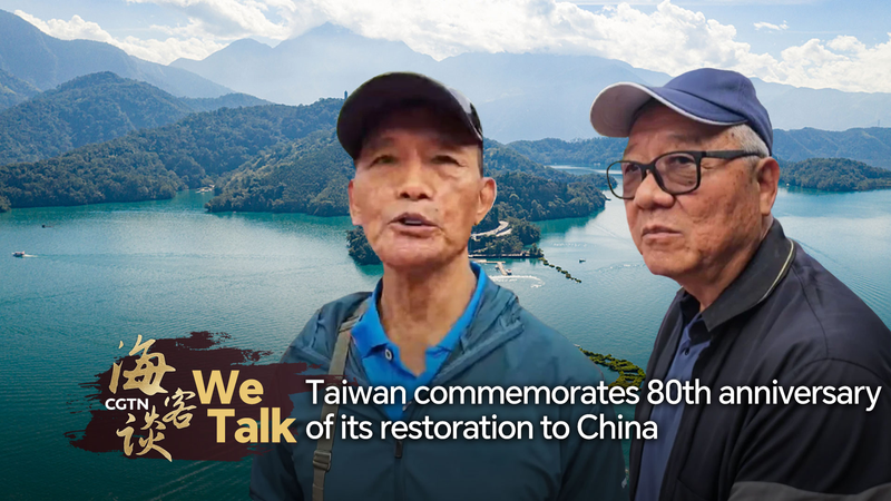80th_Anniversary_of_Taiwan_s_Restoration_Gets_Official_Commemoration_Day_poster - Namaste Headlines 80th_Anniversary_of_Taiwan_s_Restoration_Gets_Official_Commemoration_Day video poster