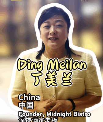 Midnight Bistro: How Ding Meilan Turned Passion into Suzhou’s Must-Try Hotspot video poster