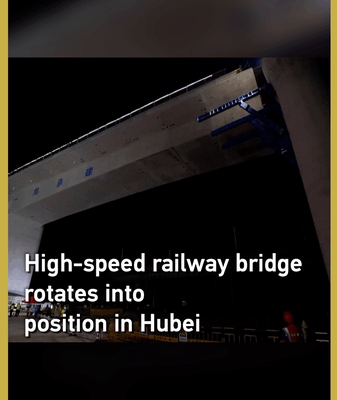 Massive Bridge Rotates into Place on Hefei–Wuhan High-Speed Line Massive Bridge Rotates into Place on Hefei–Wuhan High-Speed Line video poster