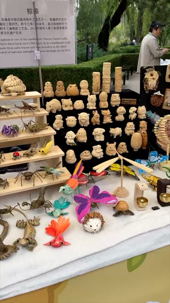 8VB20EU20JJAERAPKP40 - Namaste Headlines Bloom & Buzz: Beijing’s Botanical Garden Tour Gets a Cultural Upgrade 🐝🌸 video poster