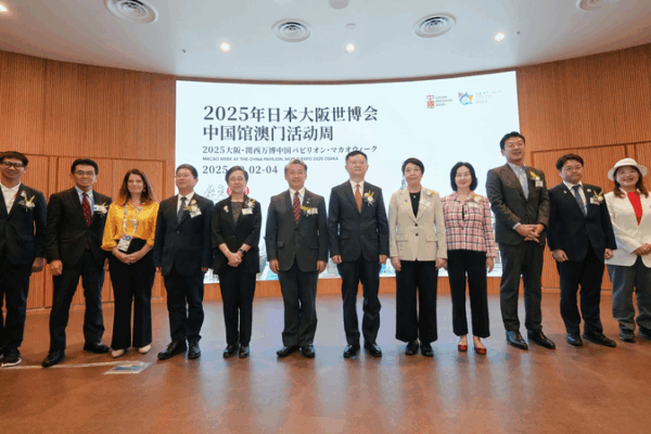 Macao Week Kicks Off at China Pavilion in Osaka! 🌟 Macao Week Kicks Off at China Pavilion in Osaka! 🌟