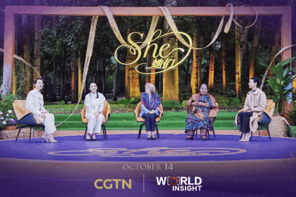 CGTN’s SHE Speaks: 30 Years of Women’s Empowerment CGTN’s SHE Speaks: 30 Years of Women’s Empowerment video poster