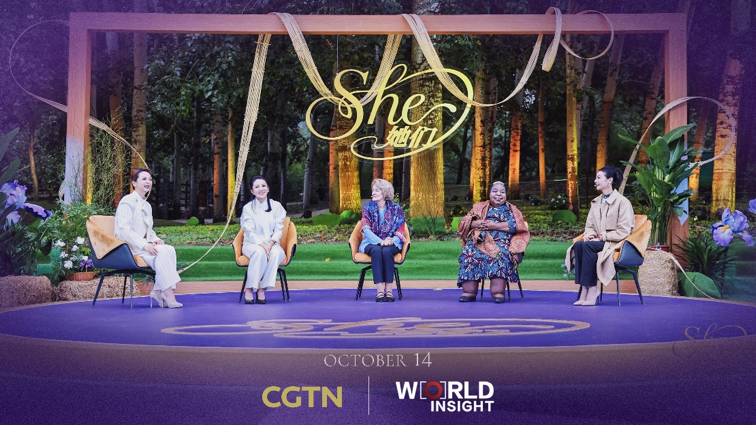 9P7MK9GRXYSMDG9Z97M6 - Namaste Headlines CGTN’s SHE Speaks: 30 Years of Women’s Empowerment video poster