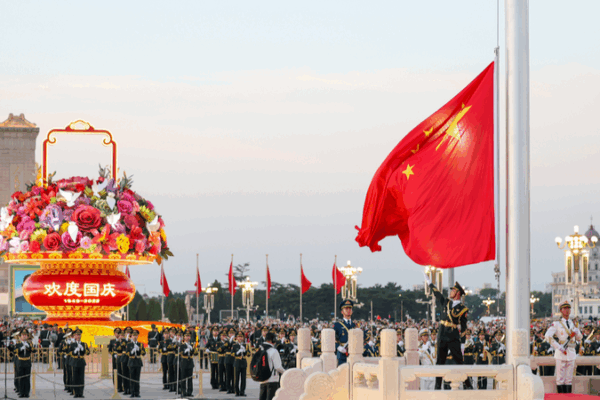 Beijing’s Dawn Flag-Raising Lights Up PRC’s 76th Anniversary 🎉 Beijing’s Dawn Flag-Raising Lights Up PRC’s 76th Anniversary 🎉