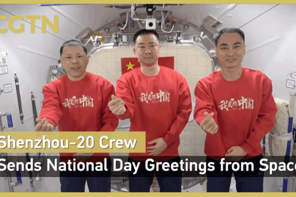 Shenzhou-20 Crew’s Epic National Day Shoutout from Space 🚀 Shenzhou-20 Crew’s Epic National Day Shoutout from Space 🚀 video poster
