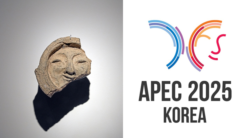 APEC_2025_Unveils__Silla_Smile__Logo_Inspired_by_Ancient_Gyeongju_Artifact - Namaste Headlines APEC_2025_Unveils__Silla_Smile__Logo_Inspired_by_Ancient_Gyeongju_Artifact