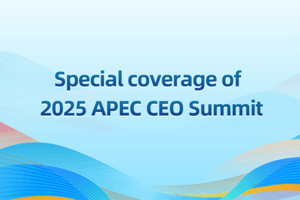 APEC CEO Summit 2025: Live Gavel Handoff Ceremony APEC_CEO_Summit_2025__Live_Gavel_Handoff_Ceremony video poster