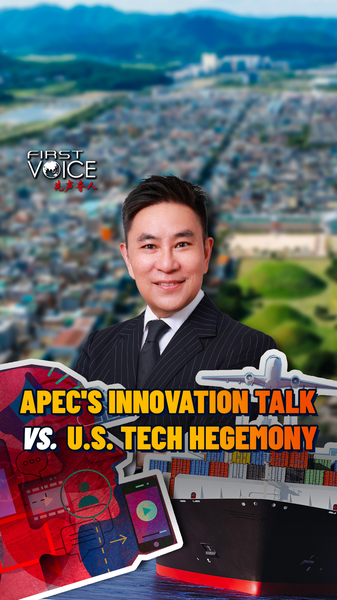 APEC_s_Innovation_Push_vs_U_S__Tech_Decoupling_poster - Namaste Headlines APEC_s_Innovation_Push_vs_U_S__Tech_Decoupling video poster