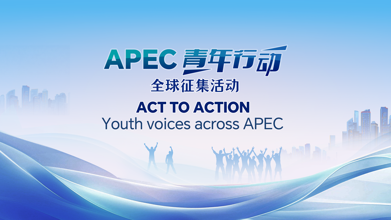 Act_to_Action__APEC_Youth_Unite_to_Spark_Change video poster