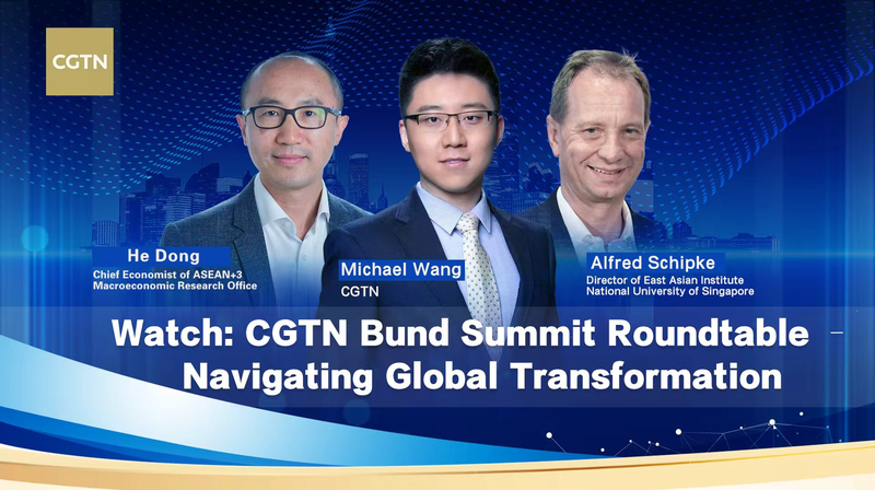 BJTRODJSJ99NNB96317A - Namaste Headlines Bund Summit Roundtable Explores China’s 15th Five-Year Plan video poster