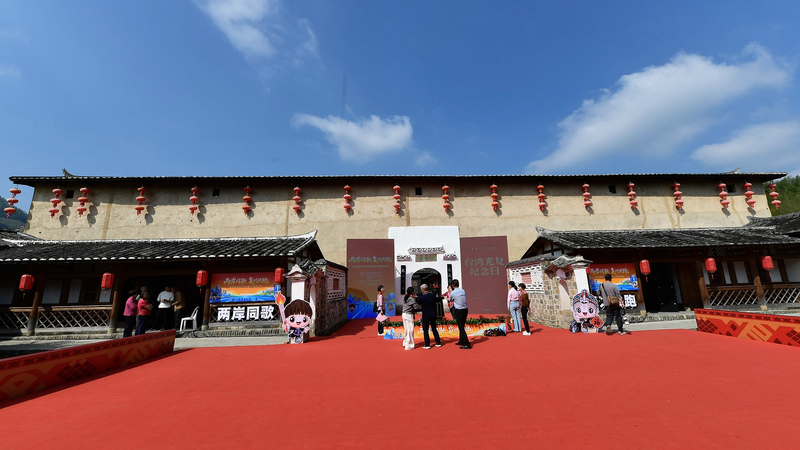Beijing_Marks_80th_Anniversary_of_Taiwan_Restoration__Unity___Reflection - Namaste Headlines Beijing_Marks_80th_Anniversary_of_Taiwan_Restoration__Unity___Reflection